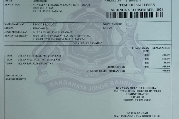 JFP0047